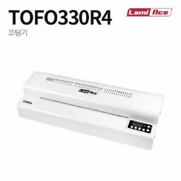 라미에이스 코팅기 TOFO330R4 가정 사무실 어린이집 유치원 신학기