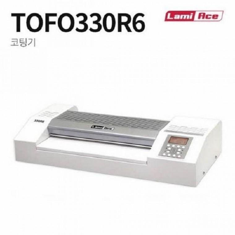 라미에이스 코팅기 TOFO330R6 가정 사무실 어린이집 유치원 신학기