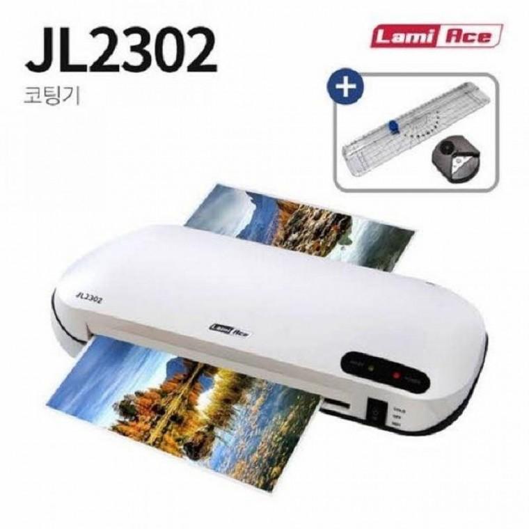 라미에이스 코팅기 JL2302 가정 사무실 어린이집 유치원 신학기