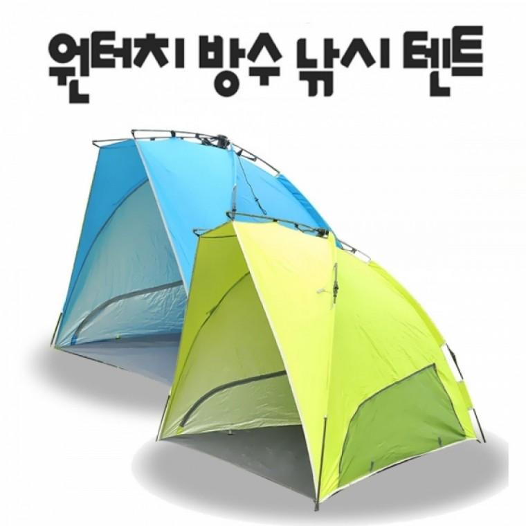 간편 원터치 방수 텐트 자동 원터치 그늘막 텐트 자외선 차단