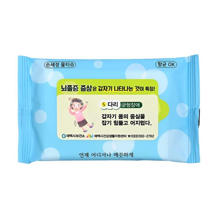 손세정 크린 10매 1 000개 휴대용 물티슈 판촉 홍보 전도용