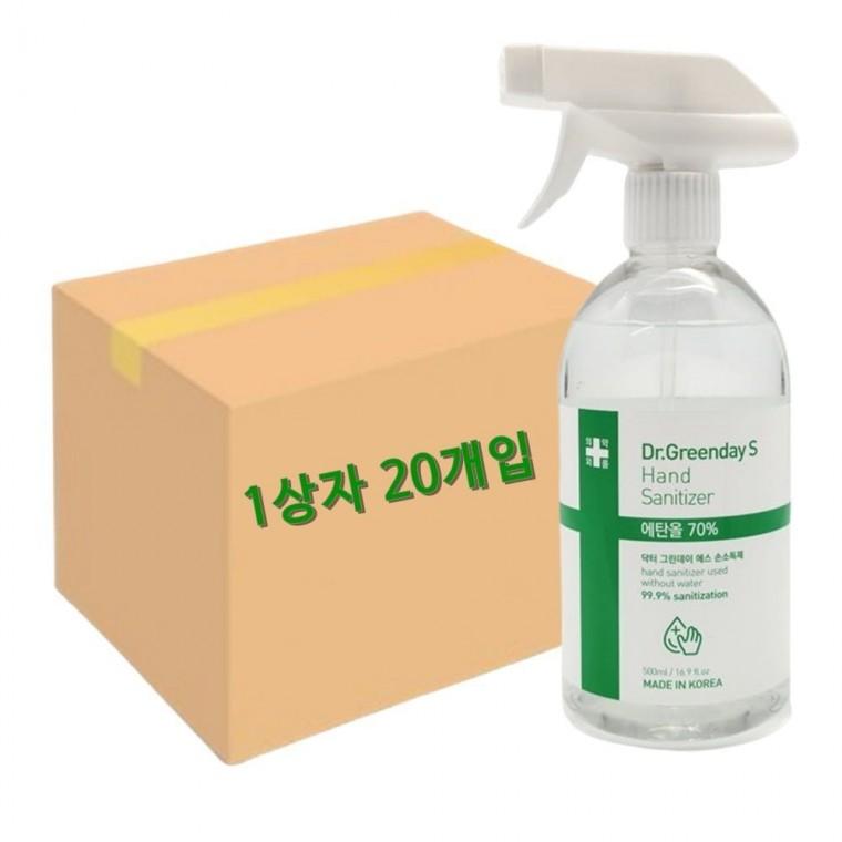 에탄올70% 1상자 20개입 손소독제 500ml 스프레이