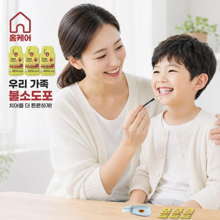 투스가디언즈 프로-바니쉬(10개입) Tooth Guardians 치아재광화촉진제 불소바니쉬 불소도포제 유노테크