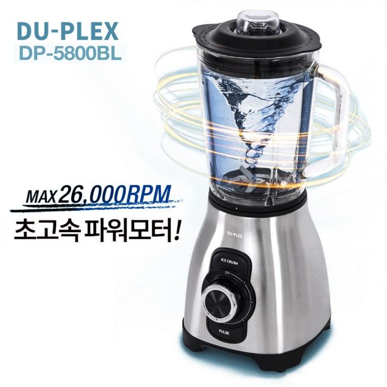 파블렌 초고속 파워 대용량 믹서기 1500ml