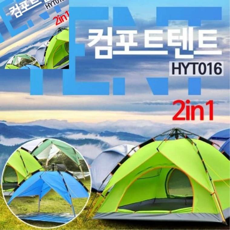 컴포트텐트 자동텐트 2in1 그늘막텐트겸용 2단텐트 캠핑 낚시 원터치텐트 방수텐트 소형텐트 낚시용텐트