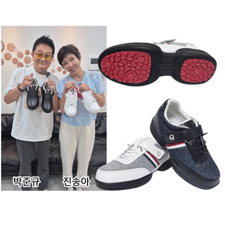 넥스트큐 울진동반도2 영양칠보석 기능성 남성신발