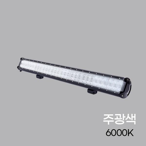 현장작업등 작업조명 마린라이트 서치라이트 창고등 자동차작업등