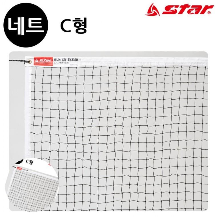 테니스연습 테니스훈련 테니스그물망 휴대용테니스네트 테니스용품 테니스 네트 C형
