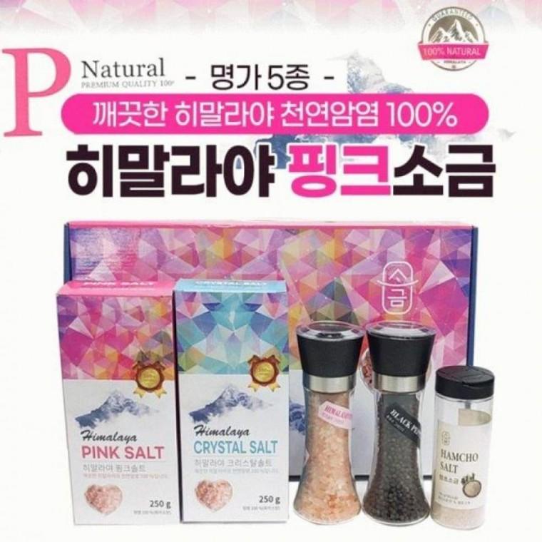 소금선물세트 소금 명절 히말라야핑크소금 소금 명가5종 추석선물세트 소금세트선물세트