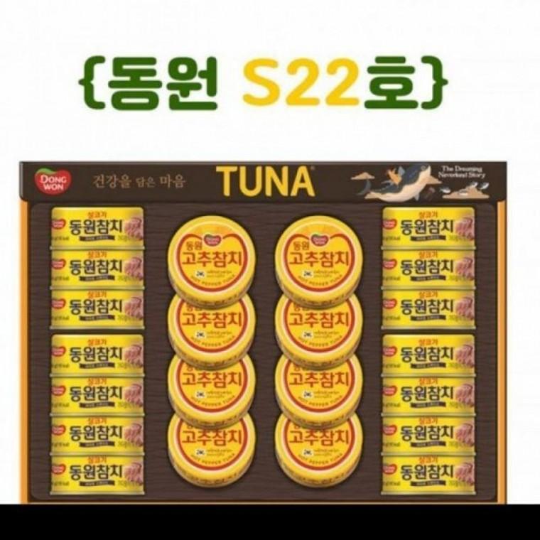 추석선물 호 추석선물세트 동원 동원참치 추석 선물세트 참치
