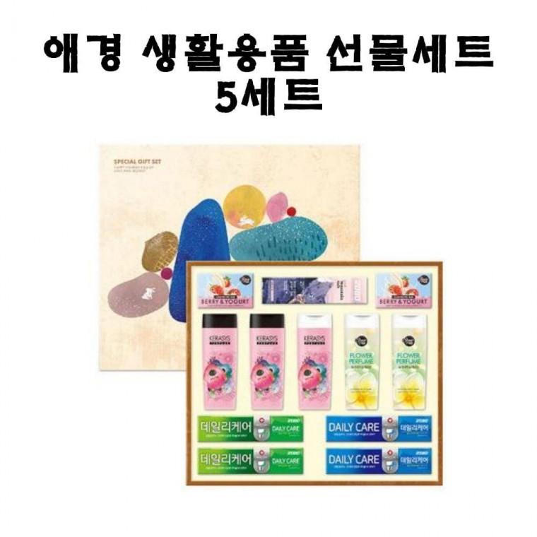 선물 선물세트 추석 추석선물 총12종애경 5세트