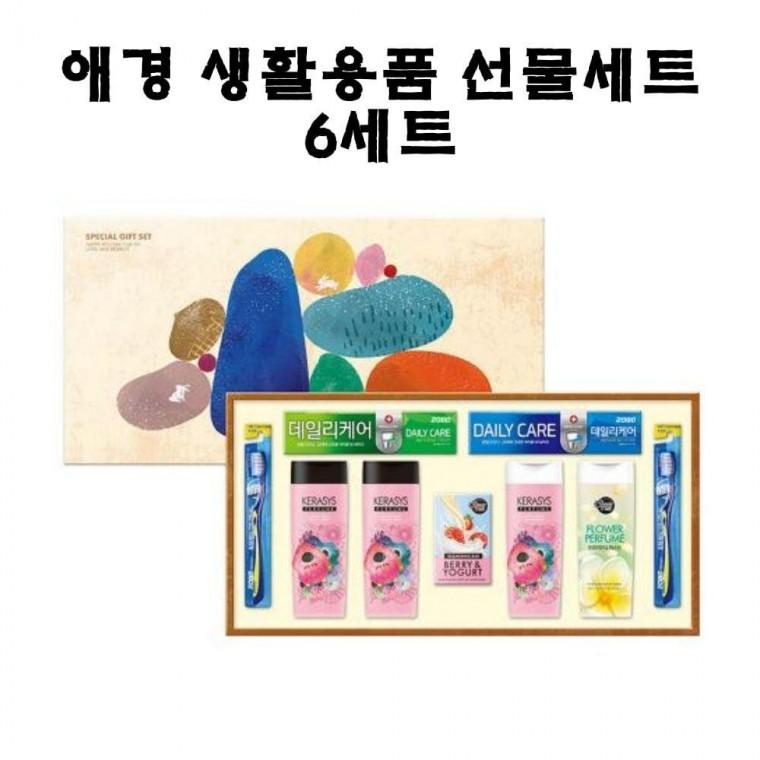 생활용품 애경선물 추석 6세트