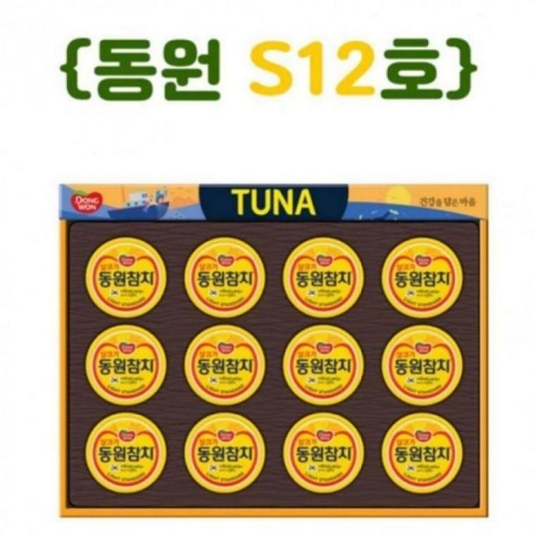 2026년 추석 명절 동원 참치 수량 선택 통조림 선물세트