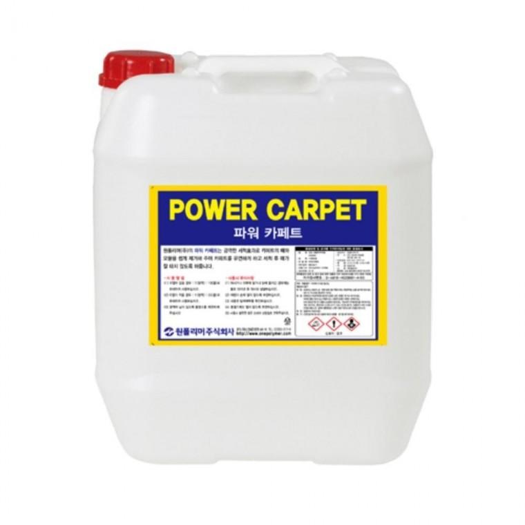 원폴리머 파워카페트 카페트 샴푸세제 18.75L