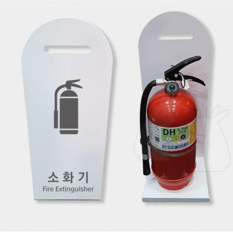 소화기 받침대 화이트 표지판 거치대 위치표시 가림막 커버 개업선물