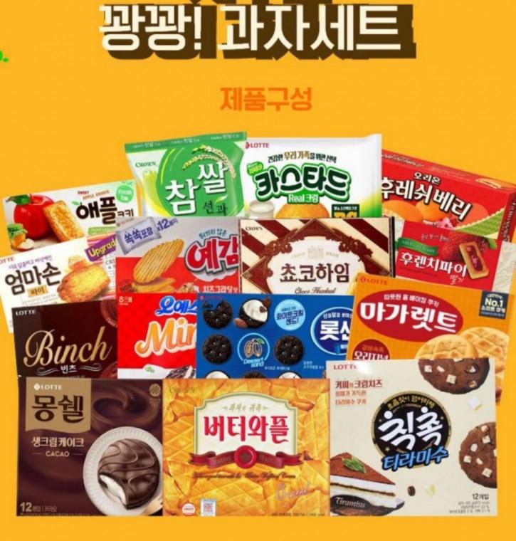 대용량 세트 16P 박스 묶음 사무실 과자 간식 탕비실