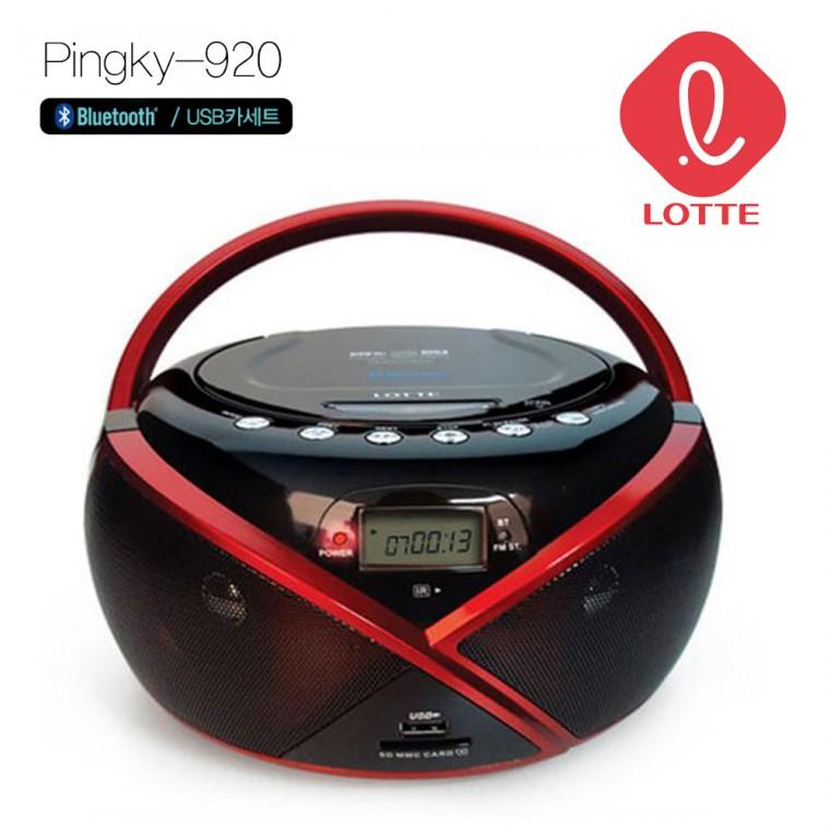 롯데P920 블루투스 MP3 CD플레이어