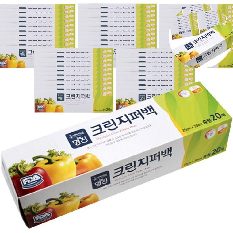 지퍼백 25 x 30cm 20매 50개 반투명지퍼백 포장지퍼백 소형지퍼백
