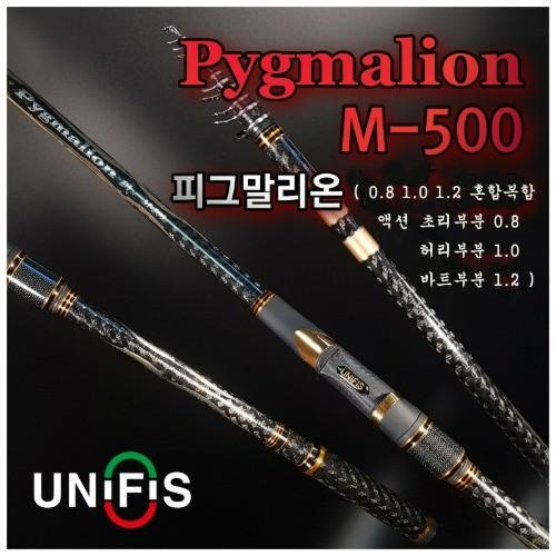 유니피스 피그말리온 M-500 (1-500)