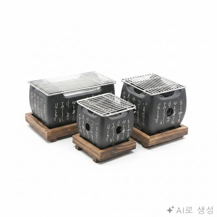 화로 팬 요리 숯불화로대 사각그릴 직화그릴