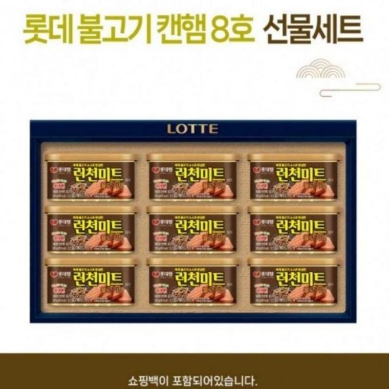 선물세트 불고기맛 불고기맛런천미트 명절 8호 추석날 런천미트 햄선물세트