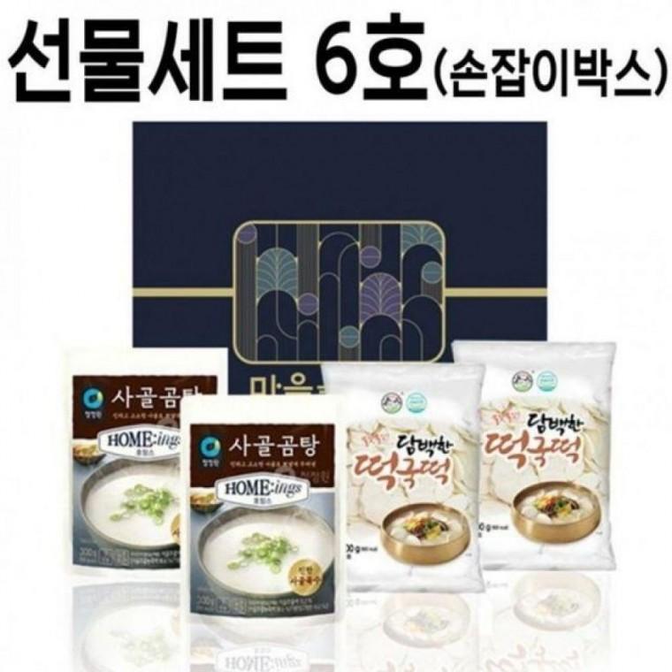 명절선물 2022년 세트 어르신 명절 추석명절선물 선물 부모님 6호 추석선물