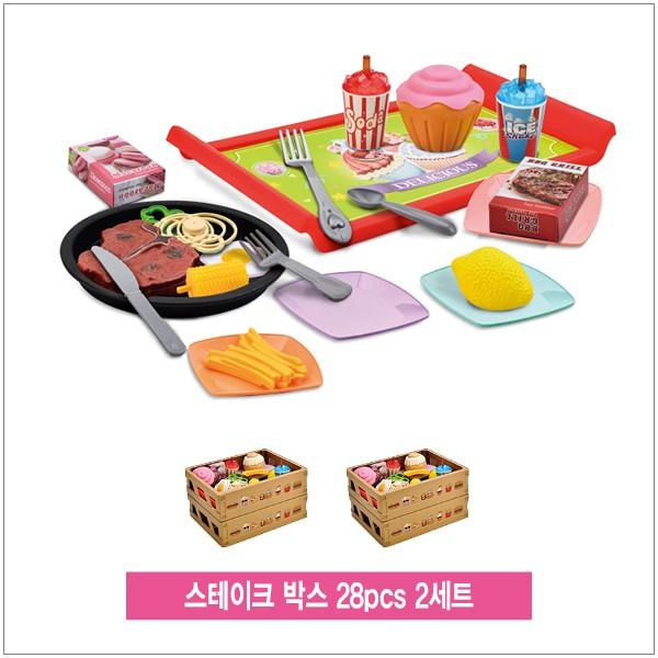 스테이크 박스 2세트 진공적층케이스 고기보관용기 냉동육류포장박스 캠핑식자재보관