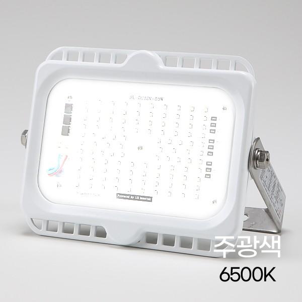 선박등 써치라이트 LED투광등 선박집어등 선박서치라이트 LED집어등