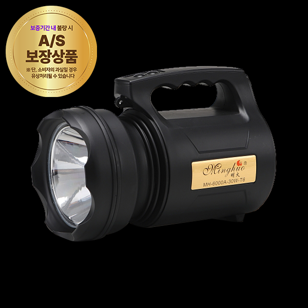 보트써치라이트 해루질랜턴 고성능후레쉬 고휘도손전등 LED서치라이트 써치랜턴