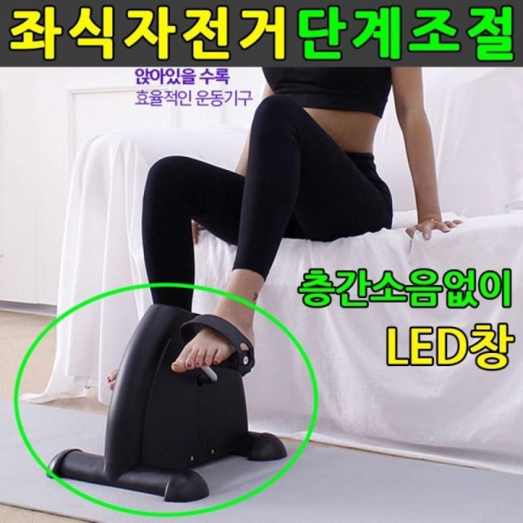 D 좌식자전거 실내사이클 가정용 헬스자전거 운동기구