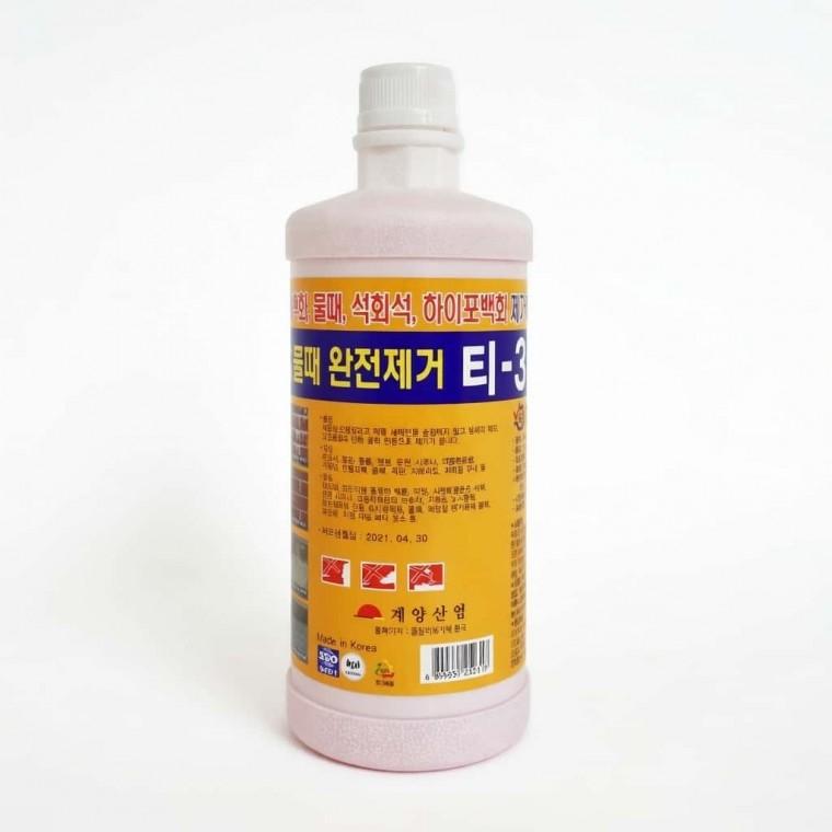 백화제거제 석회 벽돌 시멘트 타일 물때제거제 대리석백화제거제 타일백화제거제