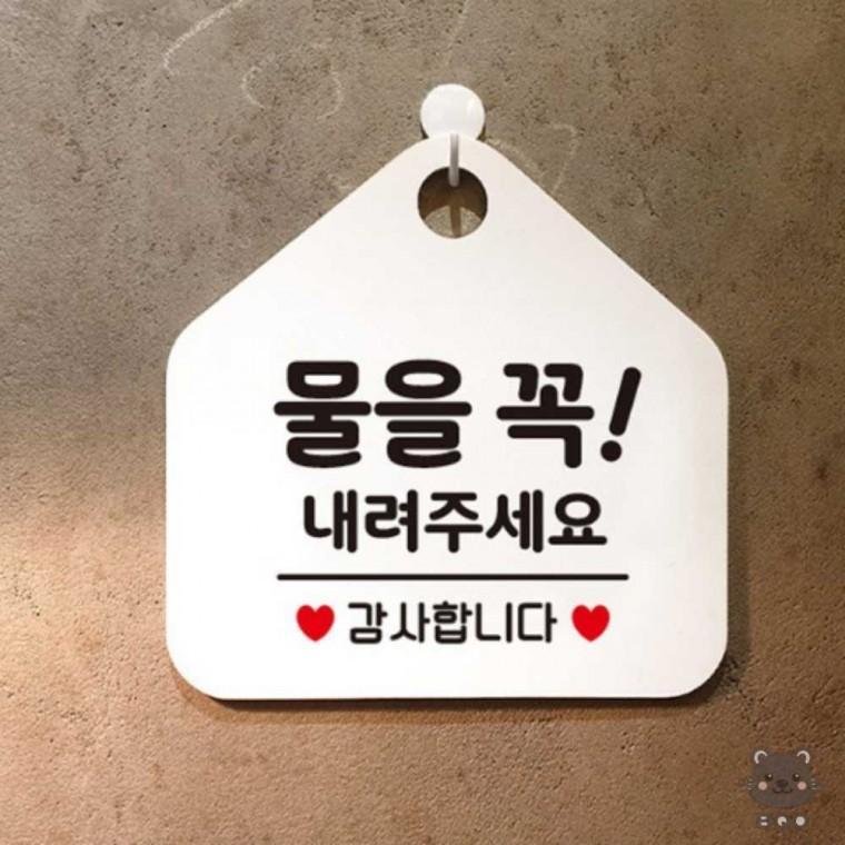까만 공공장소안내판 오각형표지판 표지판