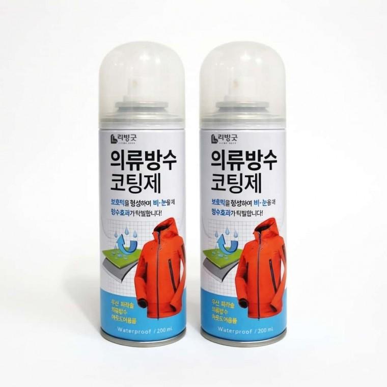 의류방수 코팅제 200ml 2개 보호 섬유발수제 신발방수스프레이 뿌리는방수제 텐트방수스프레이
