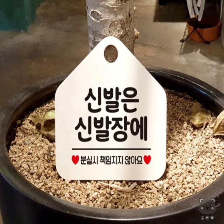 까만 안내문 사우나 표지판