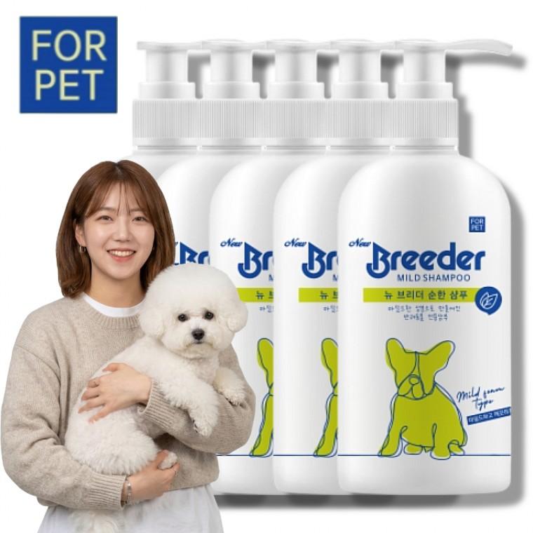 뉴브리더 반려견 자연유래 순한 애견 샴푸 (500ml x 5개) 강아지 저자극 중성 목욕용품