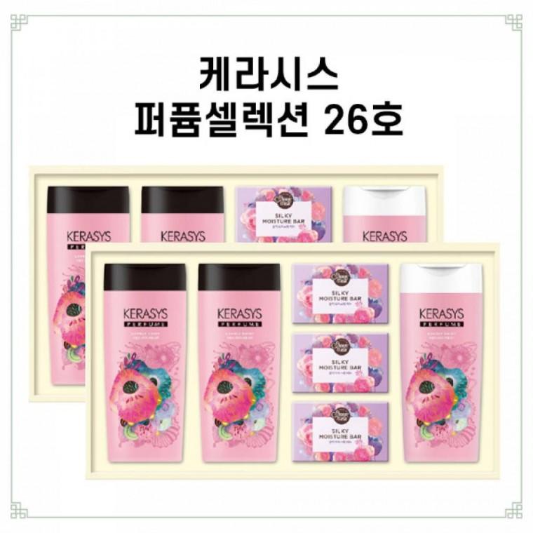 추석선물세트 애경 케라시스 퍼퓸스페셜 선물세트(2세트) 샴푸 린스 비누 설 추석 선물 선물세트