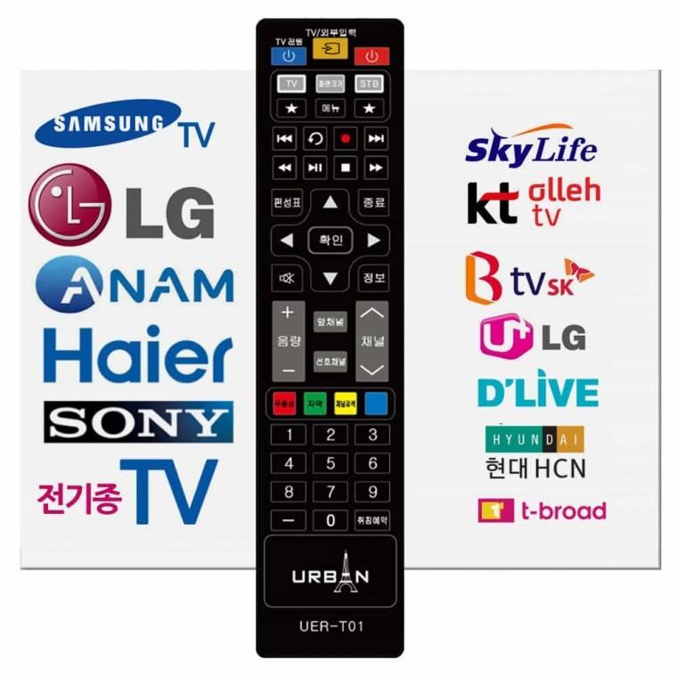 TV 셋톱박스 만능리모컨 리모컨교체 티비리모콘 티비리모컨
