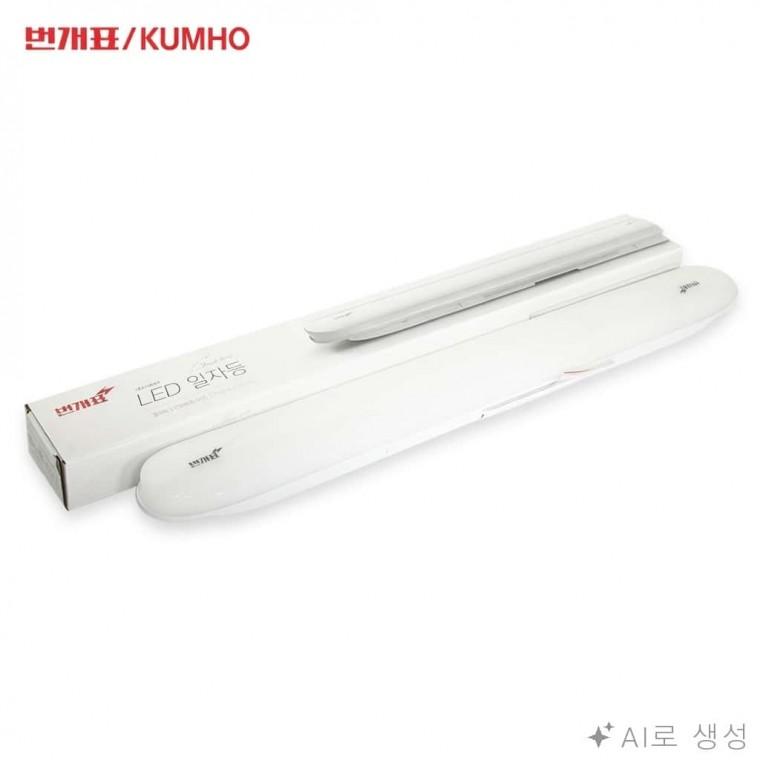 LED 등기구 30W 27형 주광색 조명 일자등 LED전등교체 LED식탁등 LED바