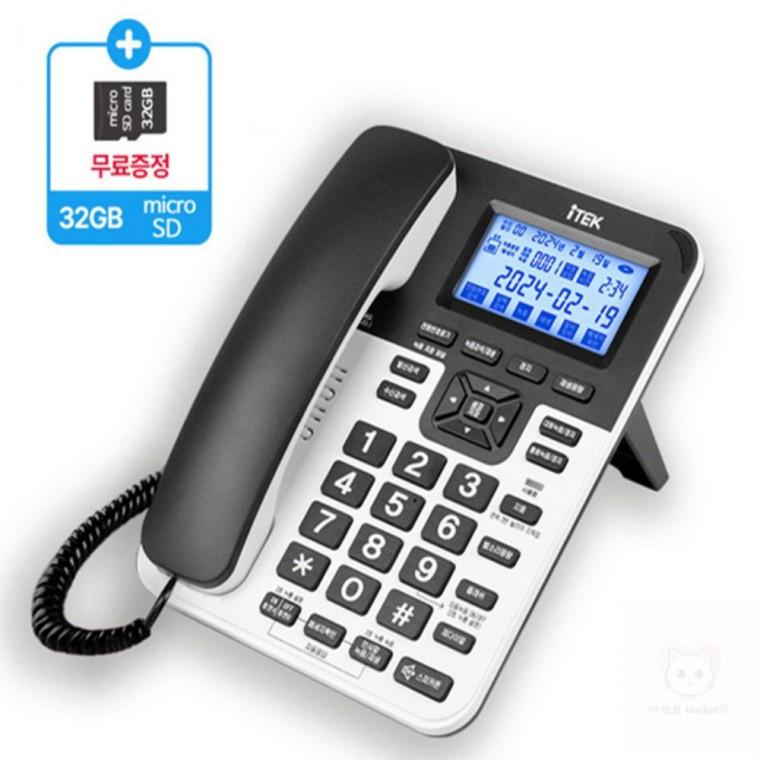 자동 녹음 전화기 사무용전화기 녹취전화기