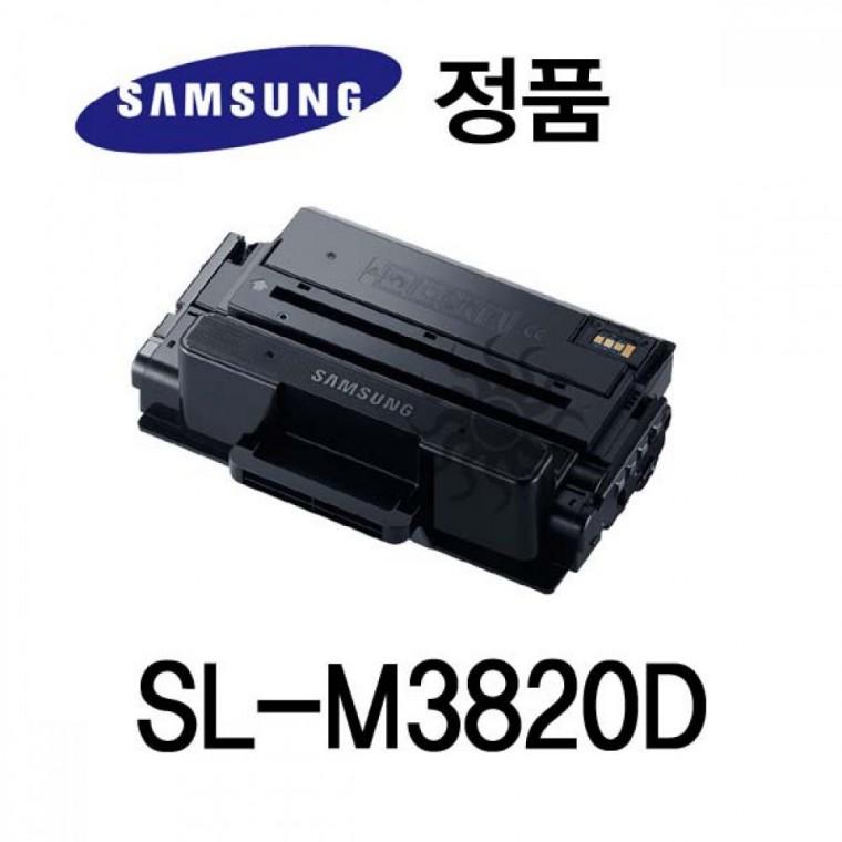 정품 SL-M3820D 흑백 레이저프린터 토너 검정 프린터 정품토너 정품잉크 정품드럼
