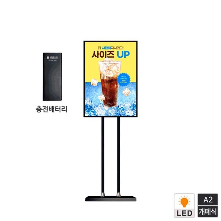 A2 보급형 배터리 라이트패널 스탠드 BLP-A2QBK-BA 메뉴판 안내판 광고판 포스터