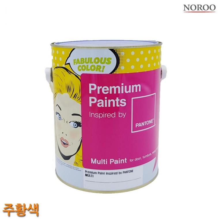 팬톤 멀티용 무광 수성 페인트 주황색 4L 4종 택1 수성도료 도장재 도장용품 보수용품