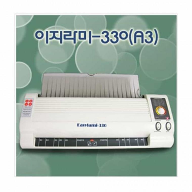 가정용코팅기 사무용코팅기 라미네이팅기계 코팅기A4 A3코팅기계 사진코팅기