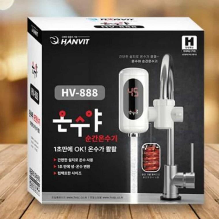 순간온수기 업소용온수기 소형온수기 수도온수기 전기온수기