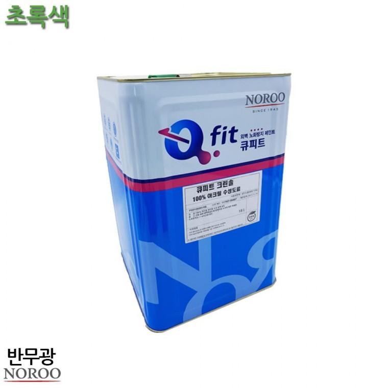 외부용 수성 반무광 18L 초록색 4종 외부수성페인트 벽페인트 외벽페인트 외벽도색 수성페인트마감벽 수성