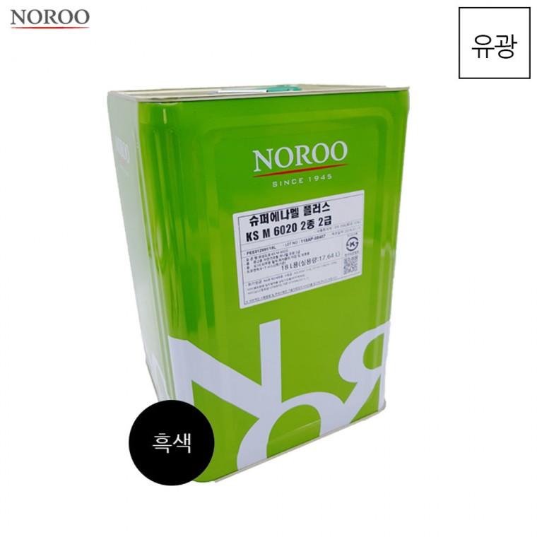 슈퍼에나멜 플러스 흑색 유광 18L 페인트도장 외부페인트 아파트도색 외벽페인트 도장재 건물외벽페인트 페