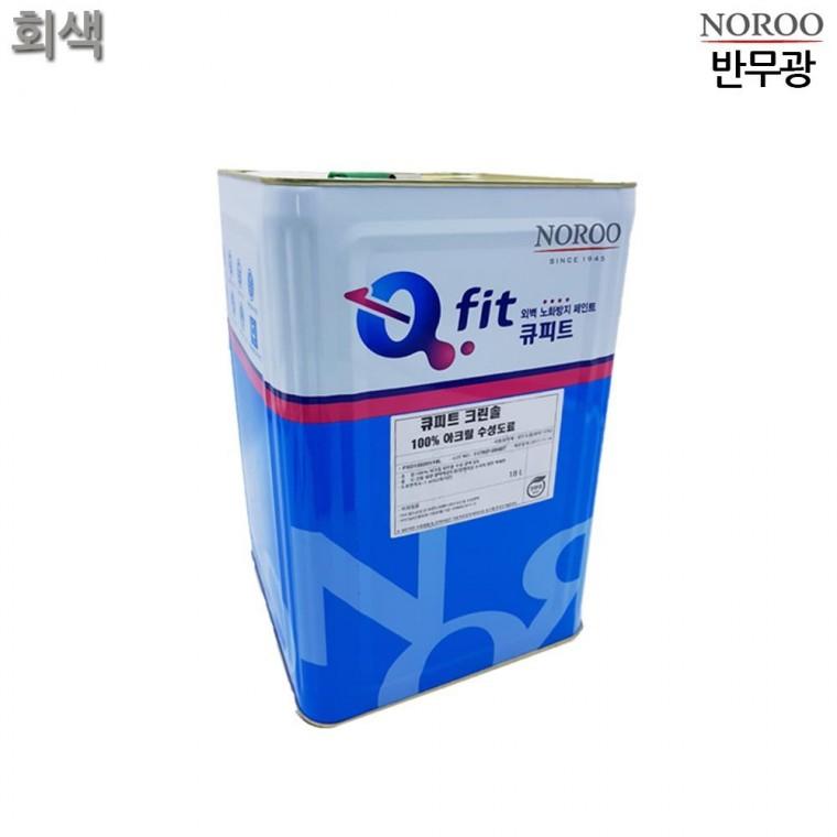 외부용 수성 반무광 18L 회색 5종 외벽페인트 외부용수성페인트 수성도료 무광페인트 외부페인트 페인트색