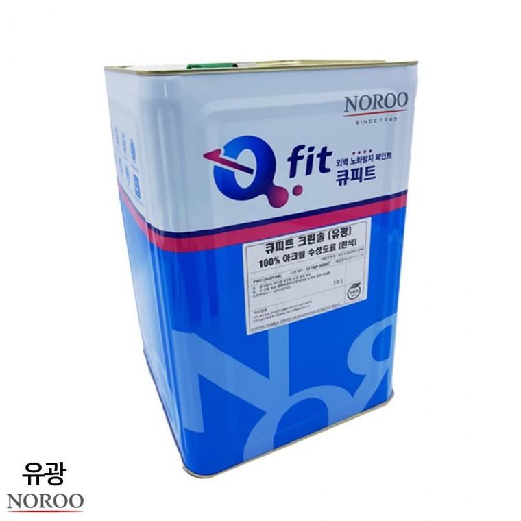 외부용 수성 유광 백색 18L 외벽마감재 건물외벽페인트 실외페인트 외벽도색 외부용수성페인트 외벽페인트