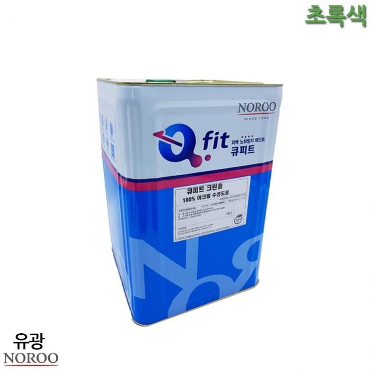 외부용 수성 유광 18L 초록색 4종 외부마감제 수성페인트 DIY도장 셀프보수 외벽페인트 수성도료 컬러페인