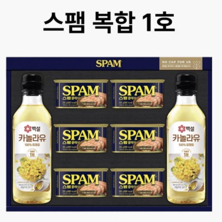 답례품 추석선물세트 복합 통조림 명절 스팸 캔햄 가공육 세트 5개 1호 1박스 식용유 키트 대량주문 햄